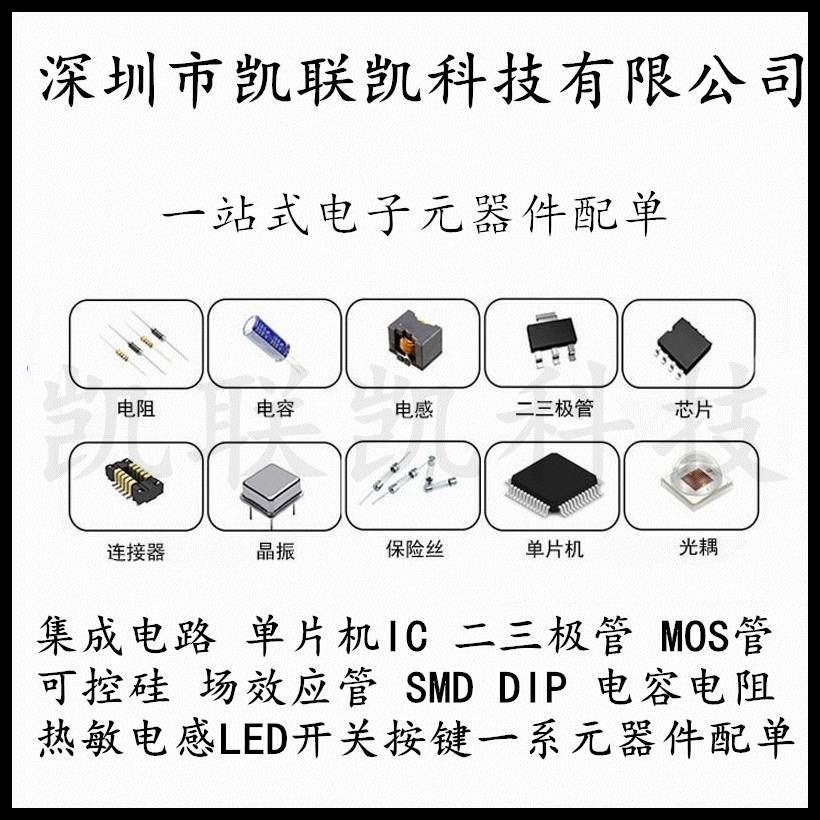 晶导微1SMAF4729A丝印729A1W3V6SMAF超薄封装贴片稳压管二极管