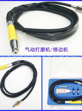 打机/豪瑞磨WDS斯动式笔气打磨机