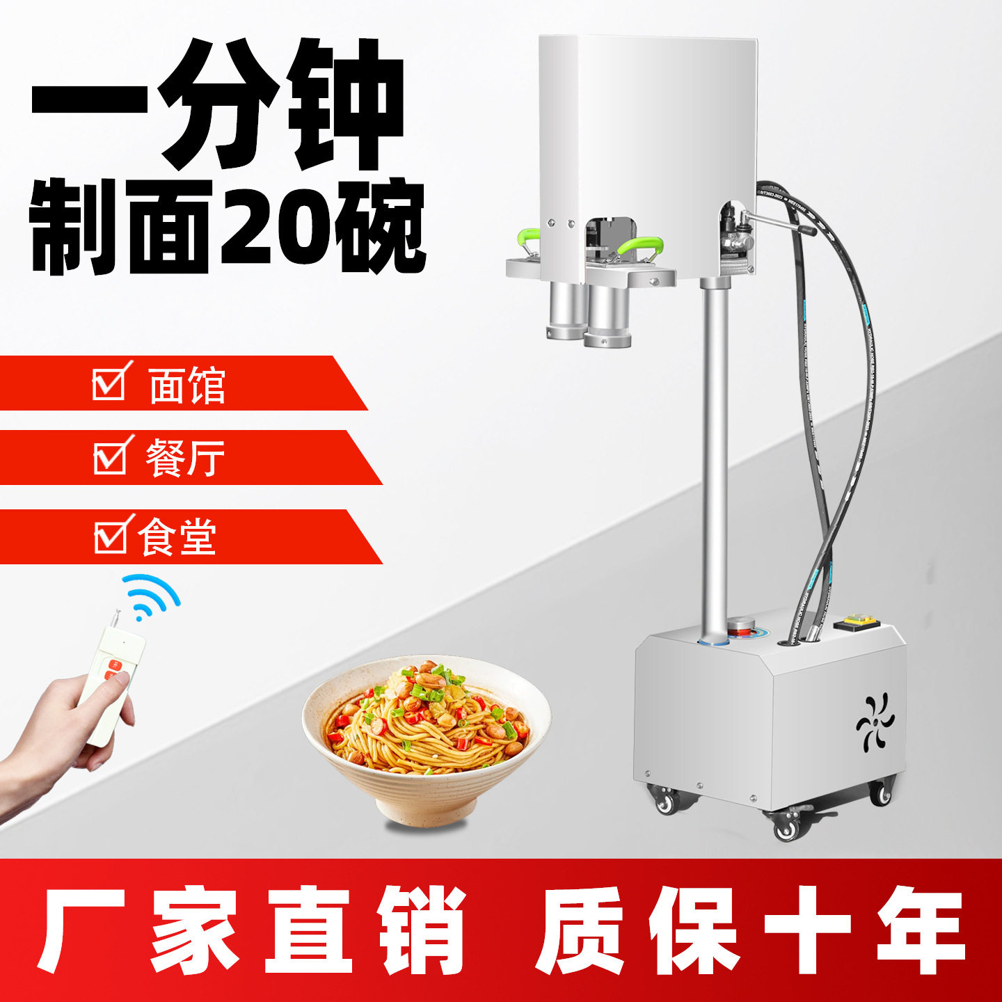 商用全自动不锈钢拉面压面机