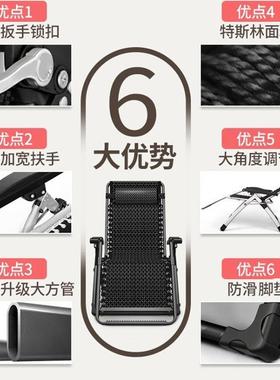 户外休闲折躺BJM椅午休阳椅子多功能舒懒人办叠台公室午睡便适携