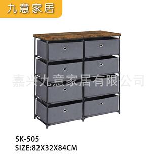 艺SK-503美式复桌古无纺布抽屉收纳箱柜文件办公衣物整理床头柜