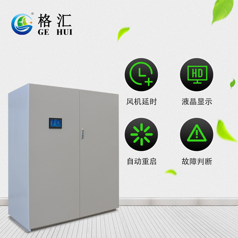 格汇下送风智能湿膜加湿机