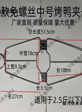 2025年款不钢烤鸭夹锈子商用新24/螺850烤禽箱免丝手撕鸭a5EmT3yP
