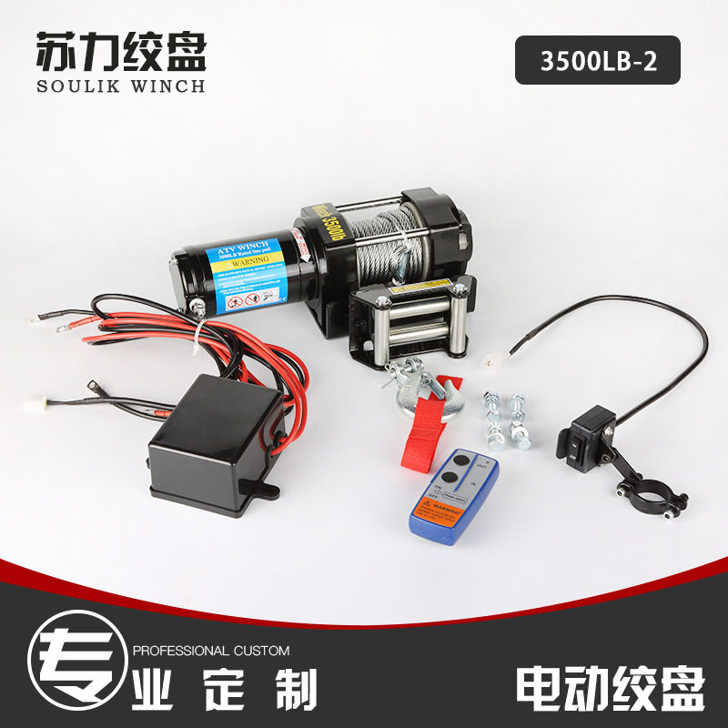 厂家直销 12V24V便携式车载电动绞盘 3500LB-2牵引绞盘汽车