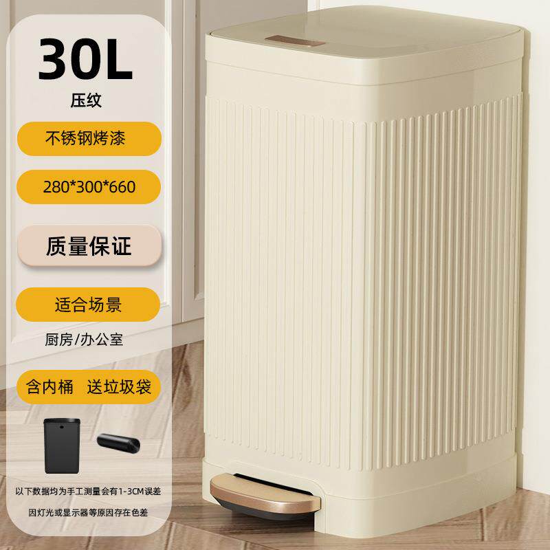 家用脚踏高颜值客厅轻奢高新款FF9759TSJ^加厨带房垃圾桶不锈钢容