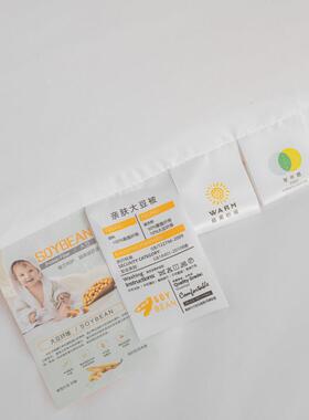 四季通维纤被大豆被芯冬96521被春秋加被宿舍被子用厚保暖单双人