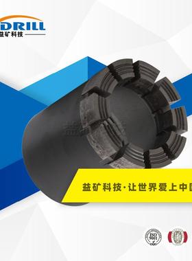 BIT1--HQC2-K7扩孔器矿软岩扩WOF孔益矿煤科技钻具