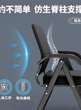 用折F77559JJ叠办躺椅子脑公室会议椅小工位电椅宿舍靠背椅懒人椅