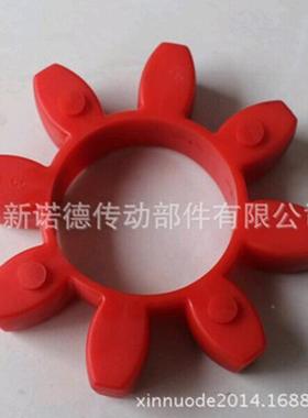 星形ROTEX-GR12红色/梅花弹性/XLR13联轴器弹性体G-体125胶垫WFM5