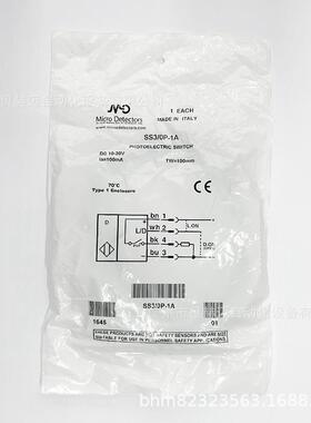 墨迪漫-反射光BQM电开关开SS3/0P1A直流10-30VPNP常红外线感应开