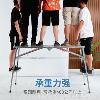 多功能进口凳脚架升家用折叠折叠钢筋装修降GQZ马德手国加厚施工
