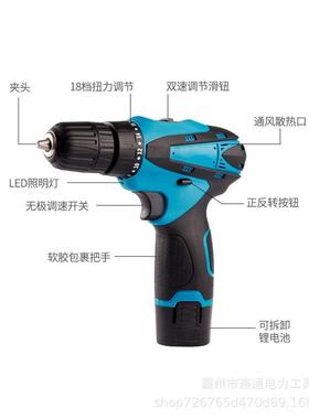 携式无充电式刷锂电镐手持式大功率线电FPF镐三便合一锂电冲击无