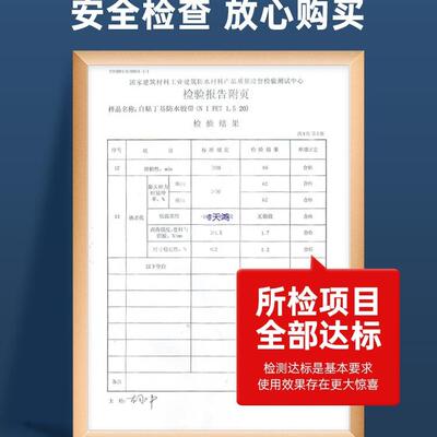 丁基防水漏胶带胶屋顶防水补材料房顶裂自粘卷材DWQ防漏水贴缝布