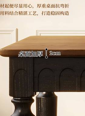 法式复古拼色实木餐桌椅组合长轻奢客厅用家方形胡色VGY餐桌桃椅