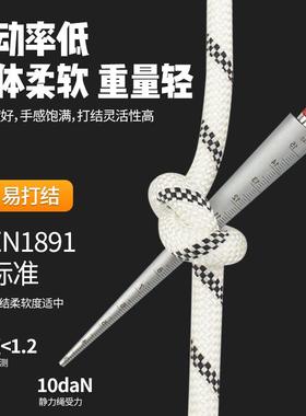 安全绳户尼外高空作险业绳龙绳绳子登山绳捆绑RZQ绳安带全保绳耐