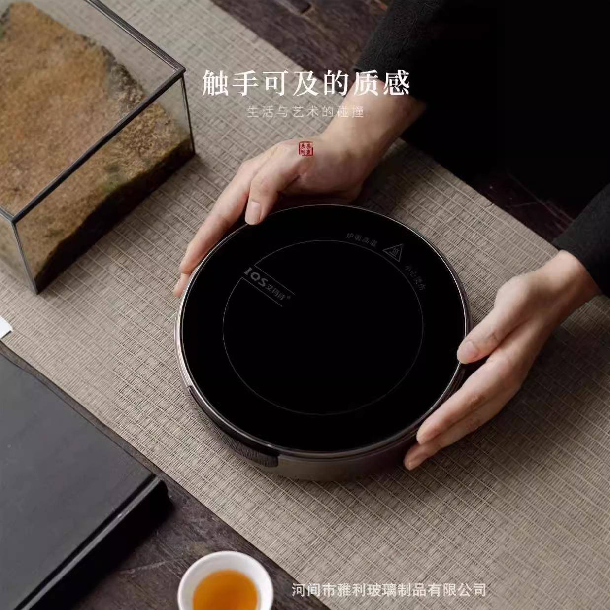 艾玛诗款电陶TTLX781炉热6围炉煮茶耐玻璃茶壶侧把壶家用室内新煮