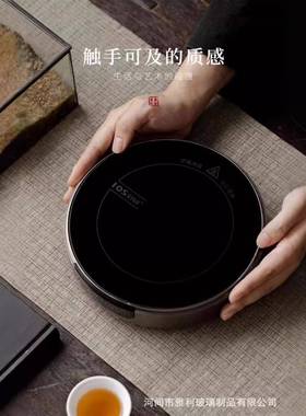 艾玛诗款电陶TTLX781炉热6围炉煮茶耐玻璃茶壶侧把壶家用室内新煮