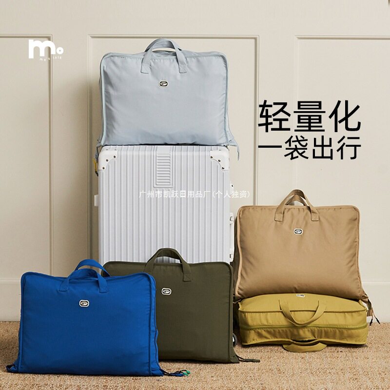多功能登机大容量包手提旅行包行李箱收纳袋衣物便携式出行莫语中