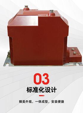 高压JDZ100zjyk2204-1压互感器户内电单相高压柜用10kV电磁R0ZL1
