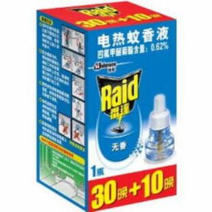 厂家蚊直供竹签香香拜佛香蚊香液盒折盒包装生产线629全自动封机