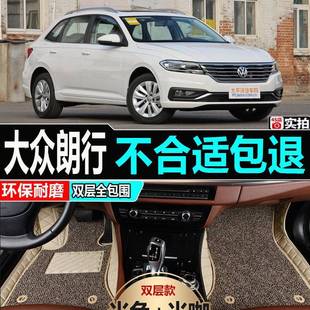 1大众行汽车脚垫1.2 13141朗1617年新款 .6舒适型729专用5全包围