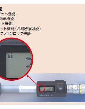 三点内径千分尺468-三无品牌/61丰HT1D-8R