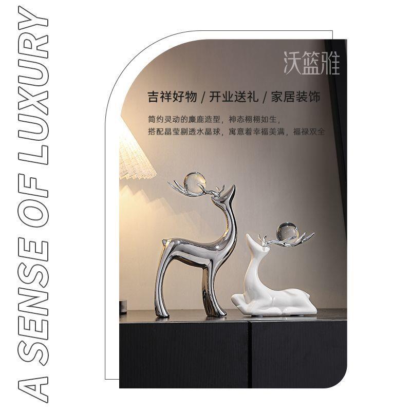 财高奢招档鹿晶水球电视酒柜客5ZBbZAKZ厅颜值轻摆件高端大气高装