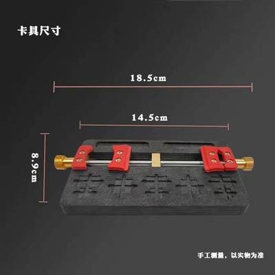 手机维修夹具 双轴承耐高温 手机主板维修夹具BGA芯片定位平台