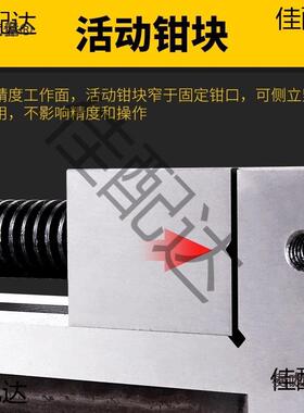 直4寸批士6AWD寸小5寸QG精密2台钳平高口太钳磨床3寸8G手动寸麦角