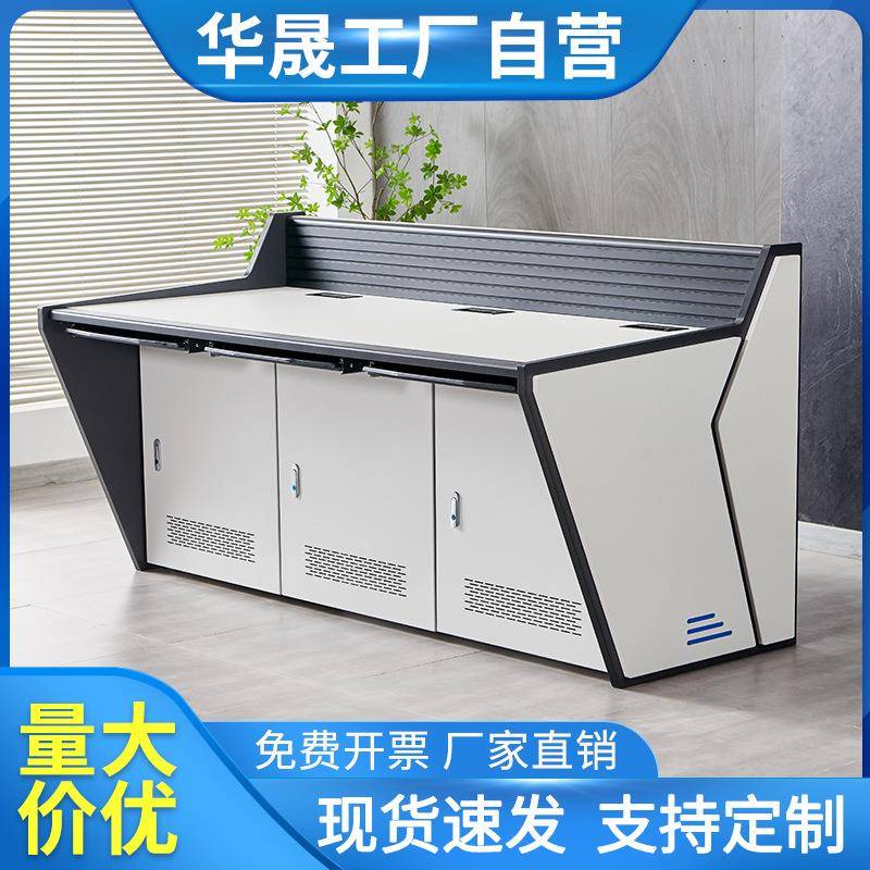 指挥中心监控操作台视频监控系统双三联多联弧形监控操作中控台