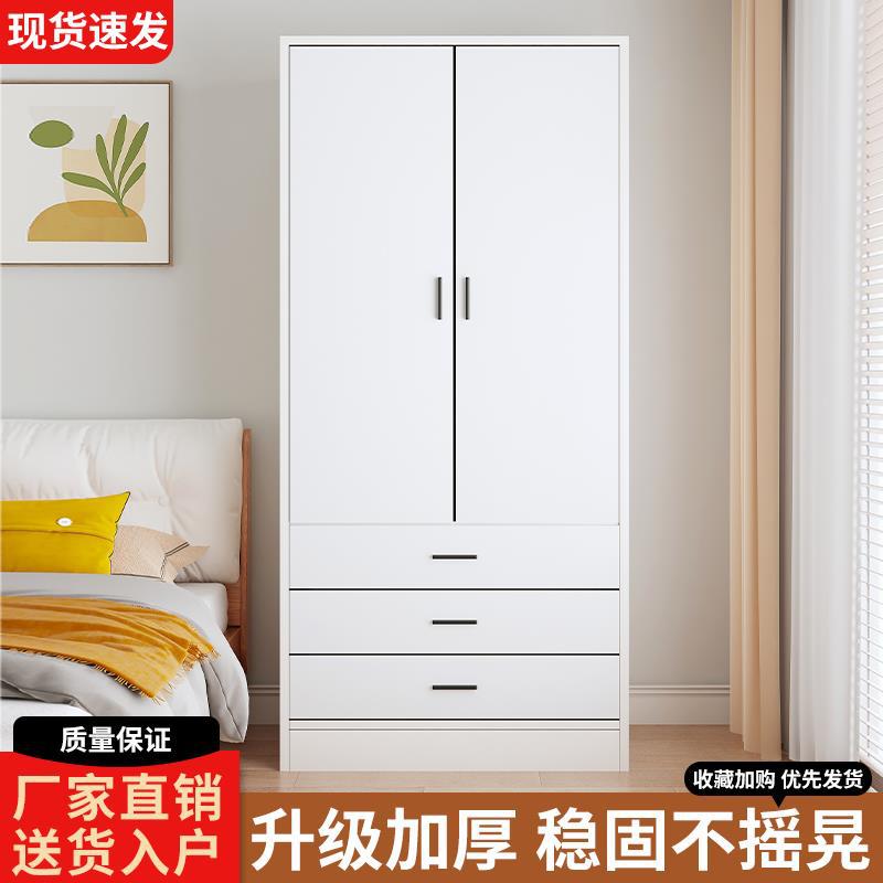 木质对开门简易衣柜经济型小户型