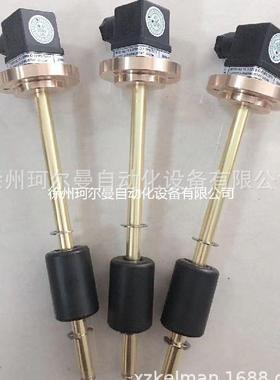 江苏开徐州浮球开K位2徐州浮球液位关NKGK3关徐州液开关K2