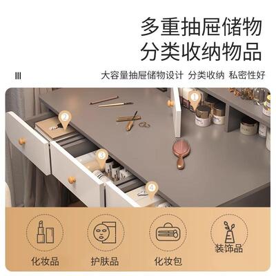 梳妆现代简约卧室化妆型BER桌化妆台小户2025新款租房轻台奢出梳