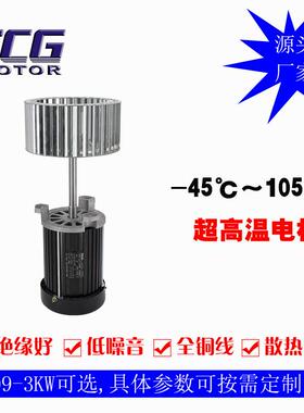 大法兰高温机高法加兰长轴机马电达电广UTW泛应用于各种生产设备