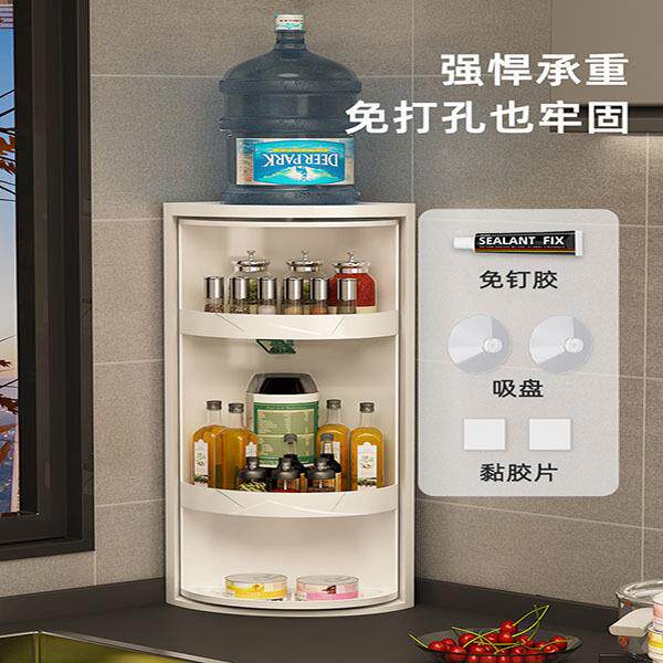 优勤房旋厨转味LUZ调料调置物架品储物转角柜台面壁挂三角旋转收