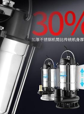 潜水泵20家用农用GVH抽水机深井2提水泵v污水水泵1寸型高扬程小灌