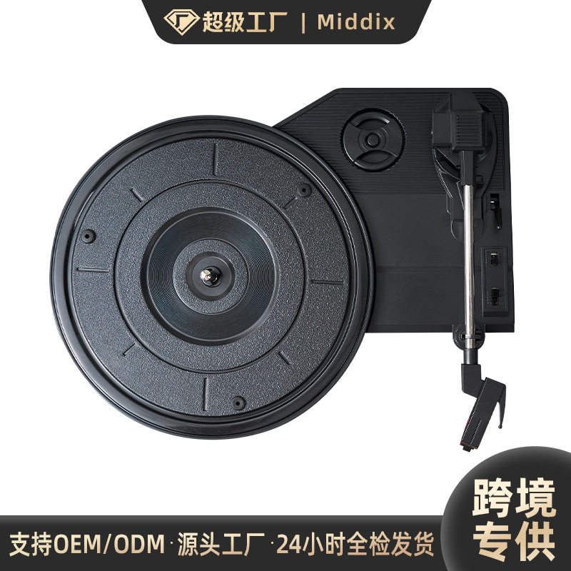 源头直供小三角仿古留声机机芯