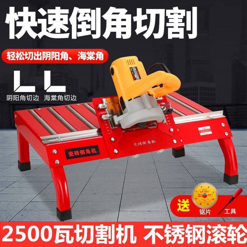 三只手台式瓷砖45度倒角机