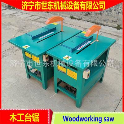 简易木LUW工机械断锯4kw盘裁切锯料建筑材切割台锯MJ104圆锯价木