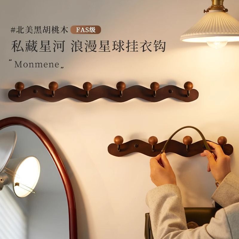 实木免打孔长排衣帽挂钩
