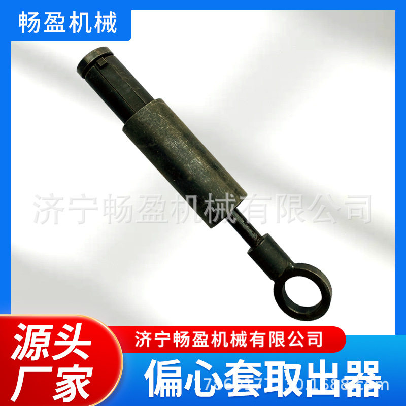 铁路偏心套取出器膨胀插芯分离器