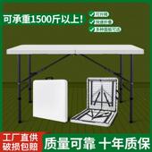 81243778便携式 可折桌子外摆小摊桌长方户形叠饭桌简易学习桌户型