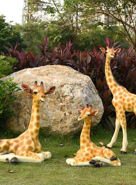 玻璃雕塑家居园动物创意摆件47270长颈鹿户外观大型园林景庭院花