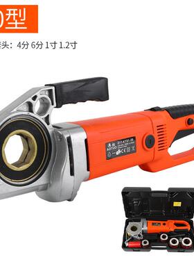 AOTUO电动套机便捷丝式手持电动丝XWV机套铰扳铰螺管纹镀锌套丝