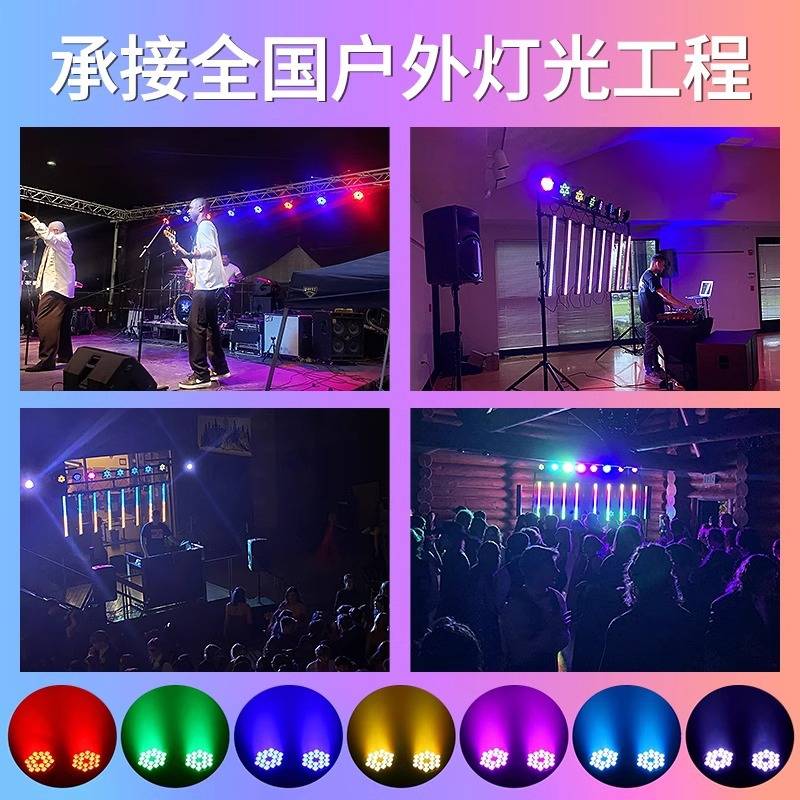 18颗led全彩三合一防水染色帕灯户外直播演出婚庆面光灯舞台灯光