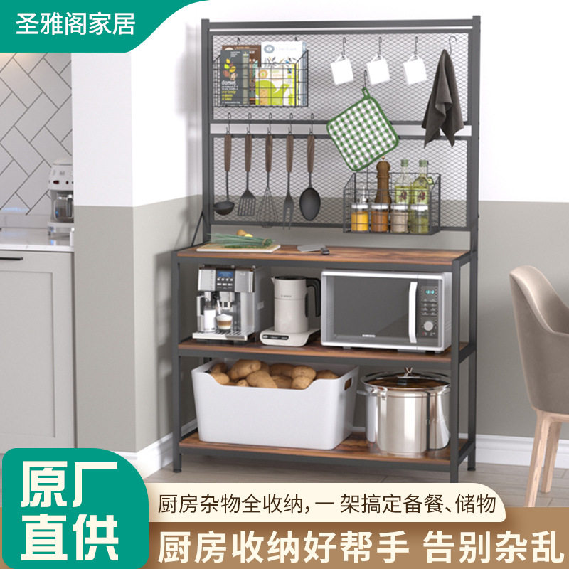 厨房置物架落地多层家用多功能储物柜餐边柜备餐柜子货架收纳架子