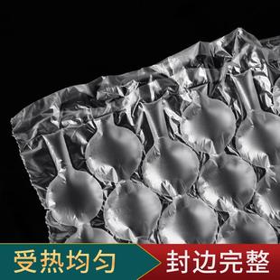 充气充气机缓机冲气垫气泡袋缓冲袋葫芦膜RYP告诉气填空充机袋气