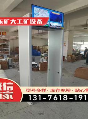 测一体探测门通过外式体测4667温安检门红线温门XAR-6H人CR2其他