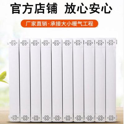 气片家用水合暖铜铝复散热片壁暖挂式厅客CCV采暖片集中供暖散热