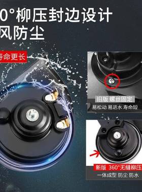 菱新叭能源汽车喇欧拉黑白猫好猫12V改装猫零跑T哪吒V五KQZ宏光